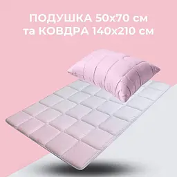 Набір Ideia WomenTime ковдра 140х210 + подушка 50х70 + маска для сну 8-36151 - мініатюра 3
