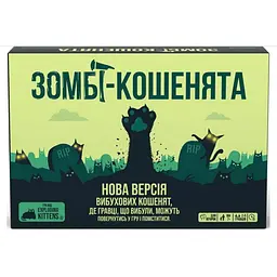 Настільна гра Rozum Вибухові кошенята: Зомбі-кошенята (Zombie Kittens) (укр.) ( R097UA )