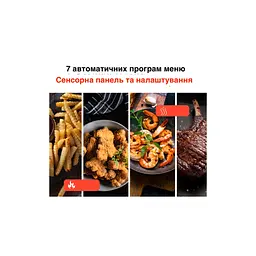 Мультипіч KUMTEL HAF-09 - мініатюра 5