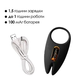 Ерекційне віброкільце Svakom Winni 2, керування зі смартфона, пульт ДК - мініатюра 6