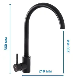 Змішувач для кухні Mixxus SUS 011-2 black SS0003 Чорний матовий - мініатюра 2