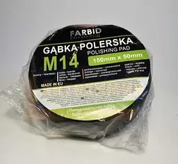 Полірувальне коло Farbid М14/Чорна/м'яка/150 мм