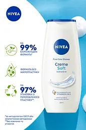 Гель-догляд для душу NIVEA Крем Софт 250 мл - мініатюра 3