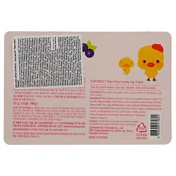 Патч для губ Tony Moly Kiss Kiss Lovely Lip Patch, 10 г - мініатюра 2