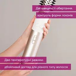 Фен-щітка Beurer HT 85 - мініатюра 8