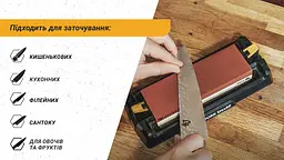 Точилка механічна Work Sharp Benchtop Whetstone Sharpener (WSBCHWHT-I) - мініатюра 8