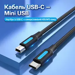 Кабель Vention COWBH USB-C - Mini-USB 2 м чорний (COWBH) - мініатюра 2