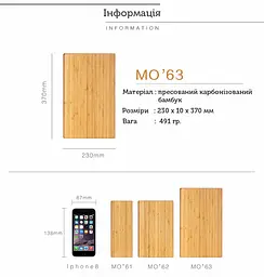 Дошка для сервування Sama Moko M-063 - мініатюра 4
