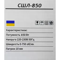 Шуруповерт мережевий Луч Профі СШЛ-850 0-750 об/хв 850 Вт 30412 - мініатюра 7