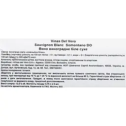 Вино Vinas Del Vero Sauvignon Blanc біле сухе 0.75 л - мініатюра 6