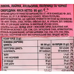 Драже Skittles Bag Фрукти 95 г (788405) - мініатюра 4