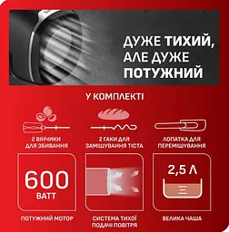 Міксер з чашою Tefal Powermix Silence HT654E38 - мініатюра 4