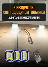 Набір бездротових світильників на батарейках із пультом - мініатюра 2
