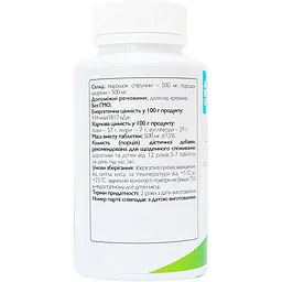 Комплекс All be Ukraine Spirulina & Chlorella 220 таблеток (ABU-01031) - мініатюра 2
