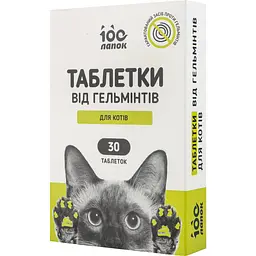 Антигельмінтний препарат Vitomax 100 Лапок для котів 30 пігулок - мініатюра 2