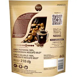 Кава розчинна Nescafe Gold 210 г - мініатюра 2