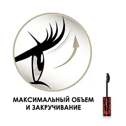 Туш для вій Max Factor 2000 Calorie Curl Addict відтінок 02 Black-Brown 11 мл (8000016952537) - мініатюра 4
