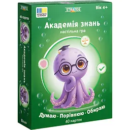 Настільна гра Strateg Академія знань: Думаю, Порівнюю, Обираю (31219)