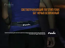 Поясна сумка Fenix AFB-10 помаранчева - мініатюра 5