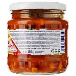 Салат Премія Мексиканський 450 г (797724) - мініатюра 2