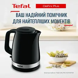 Електрочайник Tefal Delfini 1.7 л сріблясто-чорний (KO150F30) - мініатюра 2