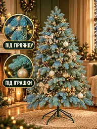 Лита штучна ялинка ЕБ15 Говерла 150 см на металевій підставці, блакитна (49676480) - мініатюра 9