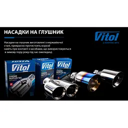 Прямоточний глушник (НГ-0647) - мініатюра 5