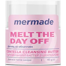 Гідрофільна олія Mermade Melt The Day Off Баттер для очищення шкіри обличчя 45 г (4823122903686)
