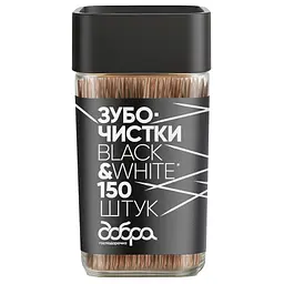 Зубочистки Добра Господарочка Black&White Бамбукові карбонізовані 150 шт. (4820086523608)