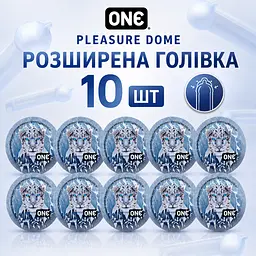 Презервативи ONE Pleasure Dome 10 ШТ, гладкі латексні з розширеною голівкою, тонкі презервативи для більшого комфорту