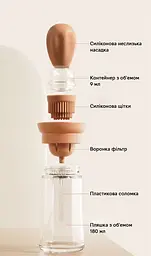 Диспенсер для олії та оцту Semi Dispenser 180 мл, Orange/Green із силіконовим пензлем - мініатюра 9