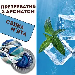 Презерватив One Flavor Waves Fresh Mint Blue 1 шт. - мініатюра 2