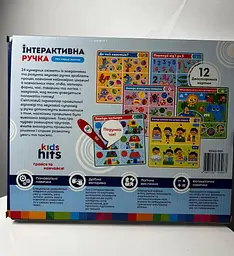 Навчальна іграшка "Інтерактивна ручка: Перші знання" (укр) Kids hits - мініатюра 3