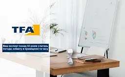 Годинник пісочний на 15 хвилин TFA 1860090240 - мініатюра 4