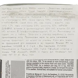 Вологий корм Monge Dog Fresh зі смаком індички, 100 г - мініатюра 3