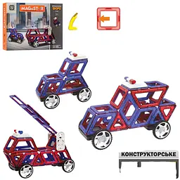 Конструктор Limo Toy 6002 магнітний - Транспорт 32 елементи - мініатюра 2