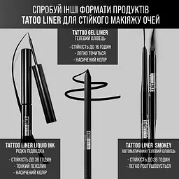 Підводка для очей Maybelline New York Tattoo Liner, відтінок 710 (чорний), 2,5 мл (B3247500) - мініатюра 8
