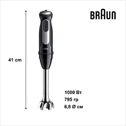 Блендер Braun MQ 55307 MBK - мініатюра 4