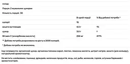 Вітамін С Nordic Naturals Vitamin C Gummies 250 мг жувальний смак мандарину 60 цукерок - мініатюра 3