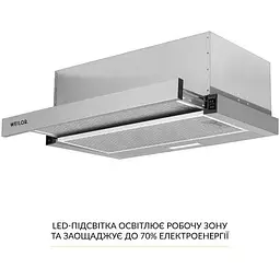 Витяжка телескопічна Weilor WT 63 SS - мініатюра 4