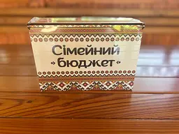 Дерев'яна скринька для гроше" Колір (Червоно жовта Вишивка). - мініатюра 2