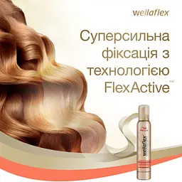 Мус для волосся Wellaflex із зволожуючим комплексом Екстрасильної фіксації, 200 мл - мініатюра 5