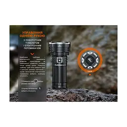 Ліхтар Fenix LR40R V2.0 (LR40RV20) - мініатюра 7