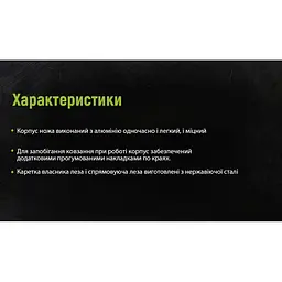 Ніж Alloid Building Tools сегментний з гвинтовим фіксатором алюмінієвий прогумований 18 мм (HA-1800) - мініатюра 4
