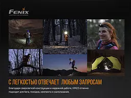 Ліхтар налобний Fenix HM23 - мініатюра 7