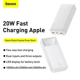 Зовнішній акумулятор із швидкою зарядкою Baseus 20000mAh PPDML-M02 - мініатюра 5