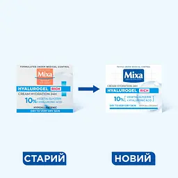Крем для обличчя Mixa Hydrating для дуже сухої чутливої шкіри 50 мл (D3337700) - мініатюра 9