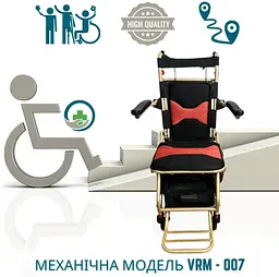 Крісло-каталка Vera Medical з ручними гальмами для людей з обмеженими можливостями вагою до 100 кг (VRM-07) - мініатюра 10