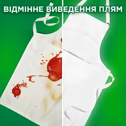 Пральний порошок Ariel Гірське джерело для білих тканин 4.5 кг - мініатюра 6