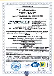 Холевітин 60 таблеток Рослина Карпат - мініатюра 4